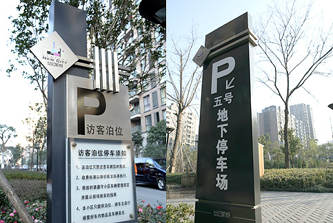 濟(jì)南壓克力標(biāo)識.jpg